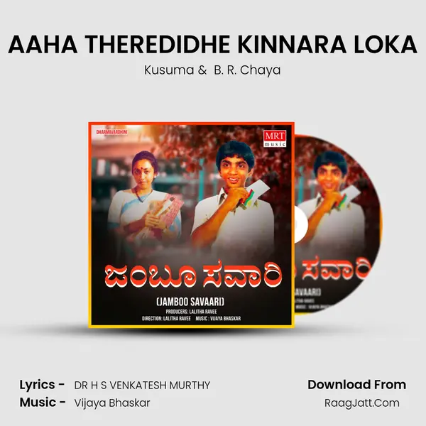 AAHA THEREDIDHE KINNARA LOKA MP3 Song by Kusuma Cover
