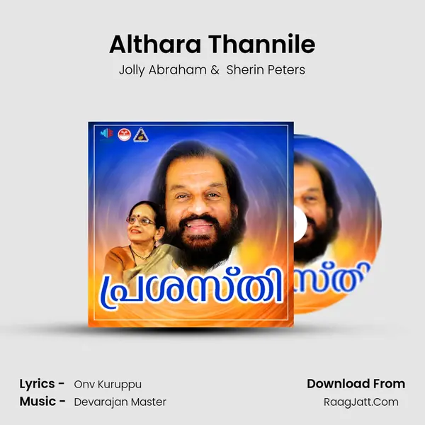 Althara Thannile mp3 song
