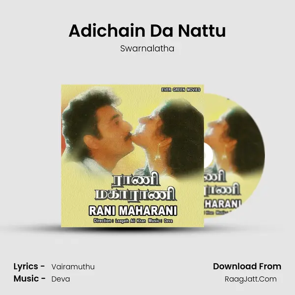 Adichain Da Nattu MP3 Song by Swarnalatha Cover