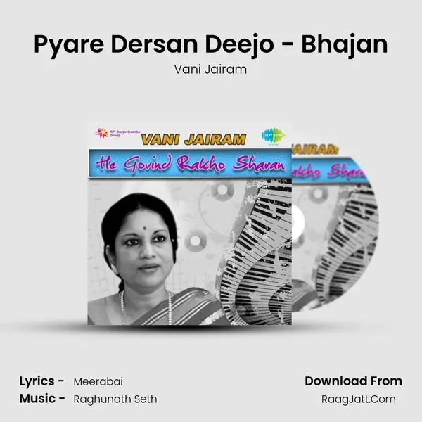 Pyare Dersan Deejo - Bhajan MP3 Song by Vani Jairam Cover