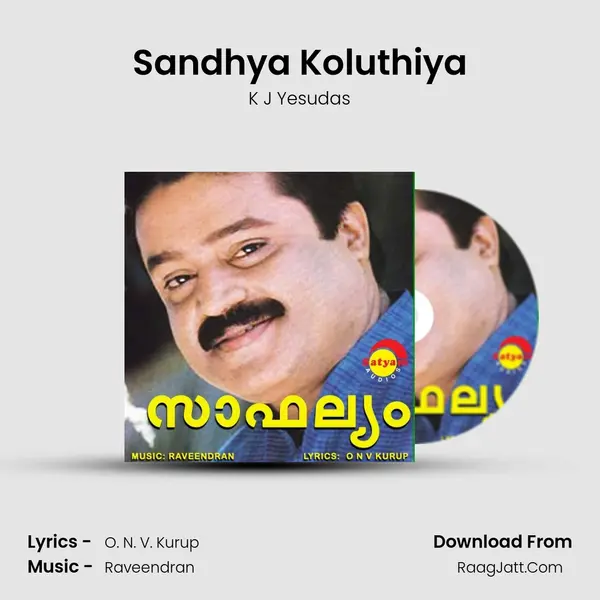 Sandhya Koluthiya MP3 Song by K J Yesudas Cover