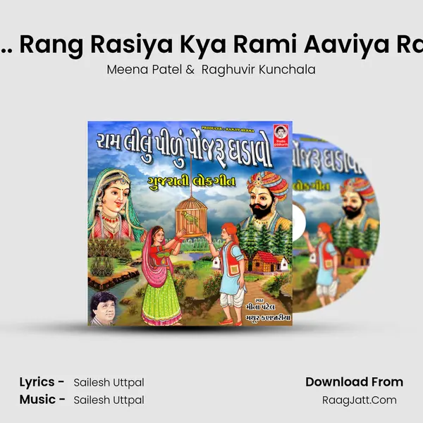 O.. Rang Rasiya Kya Rami Aaviya Ras MP3 Song by Meena Patel Cover