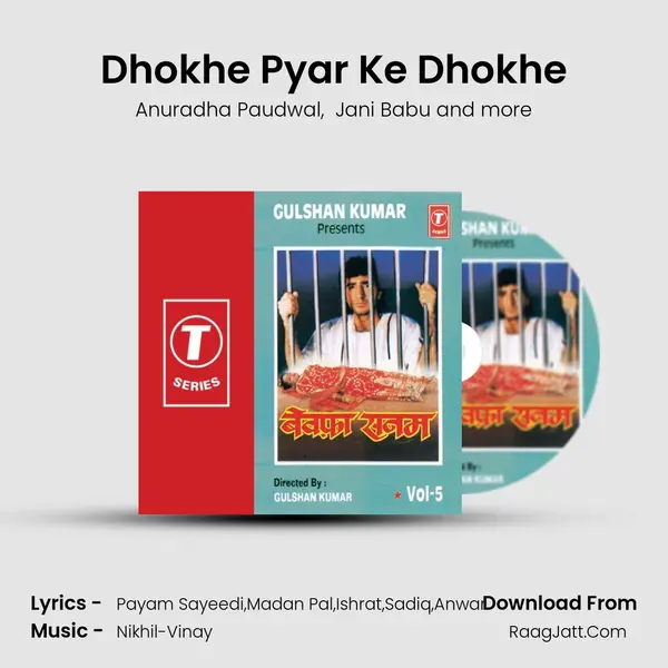 Dhokhe Pyar Ke Dhokhe MP3 Song by Anuradha Paudwal Cover