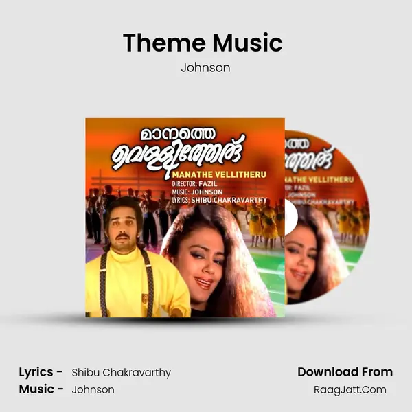 Theme Music (Instrumental) MP3 Song by Johnson Cover