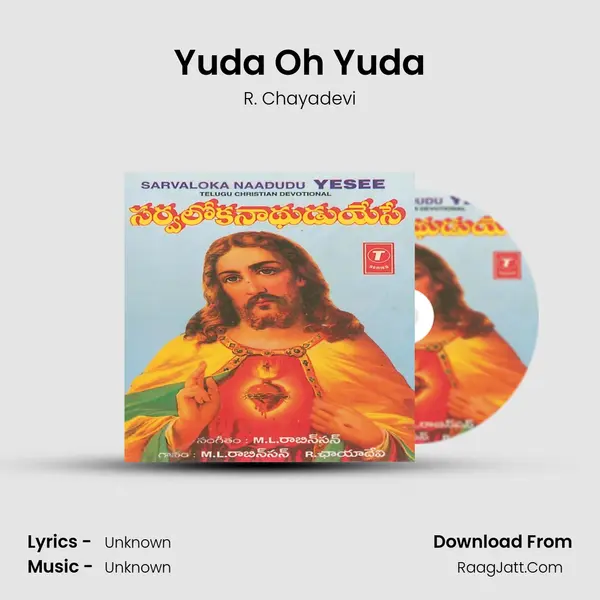 Yuda Oh Yuda MP3 Song by R. Chayadevi Cover