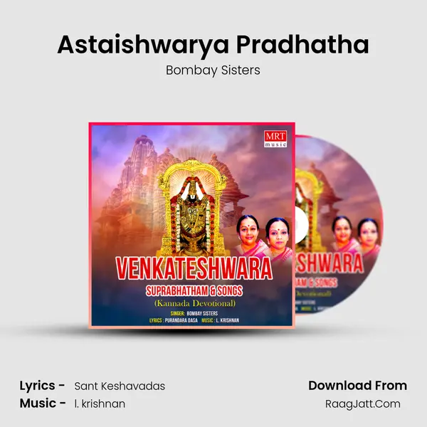 Astaishwarya Pradhatha mp3 song