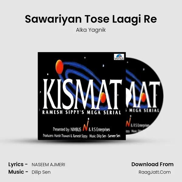 Sawariyan Tose Laagi Re MP3 Song by Alka Yagnik Cover