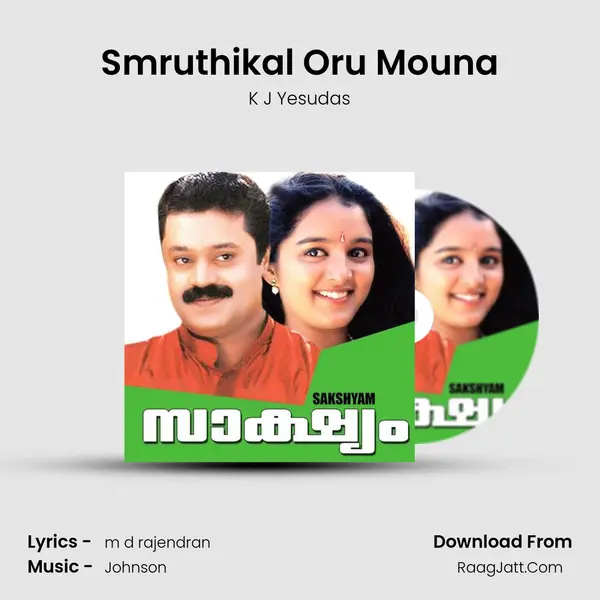 Smruthikal Oru Mouna MP3 Song by K J Yesudas Cover