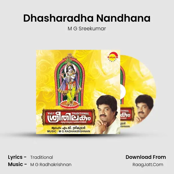 Dhasharadha Nandhana MP3 Song by M G Sreekumar Cover