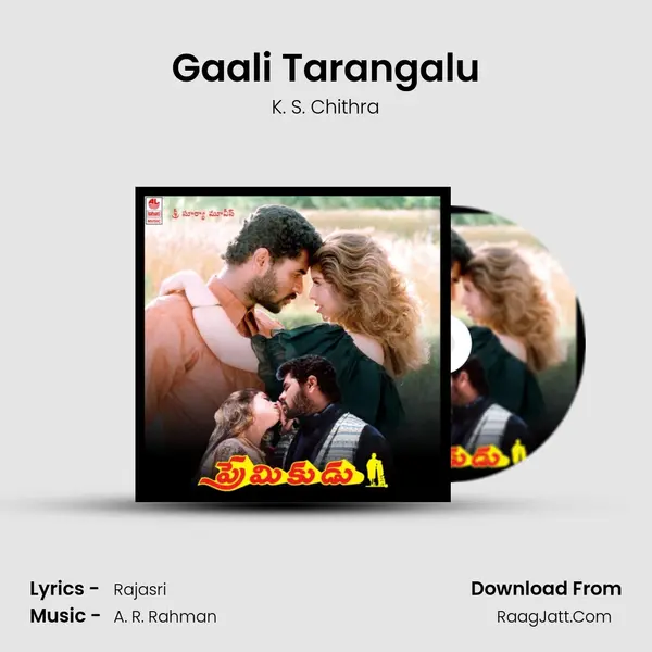 Gaali Tarangalu MP3 Song by K. S. Chithra Cover
