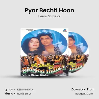 Pyar Bechti Hoon MP3 Song by Hema Sardesai Cover