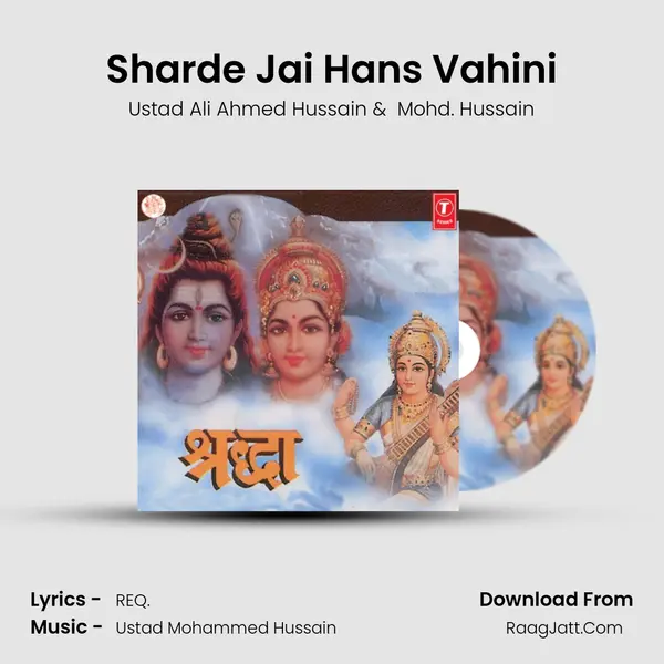 Sharde Jai Hans Vahini MP3 Song by Ustad Ali Ahmed Hussain Cover