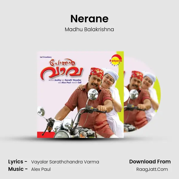 Nerane MP3 Song by Madhu Balakrishna Cover