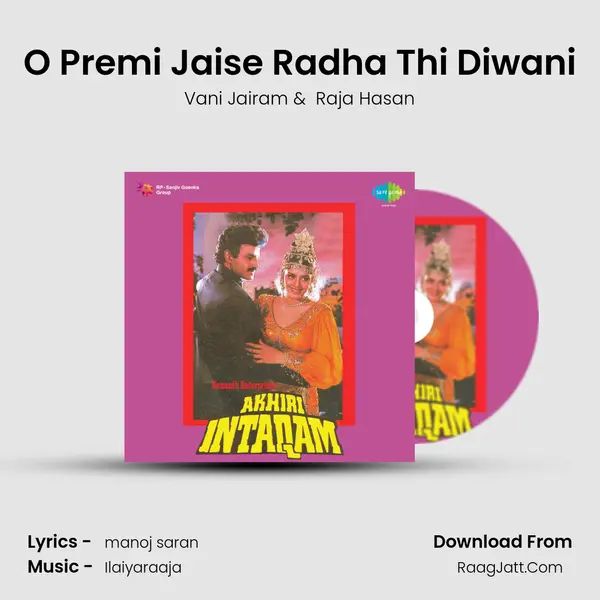 O Premi Jaise Radha Thi Diwani MP3 Song by Vani Jairam Cover