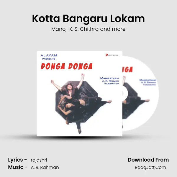 Kotta Bangaru Lokam MP3 Song by Mano Cover