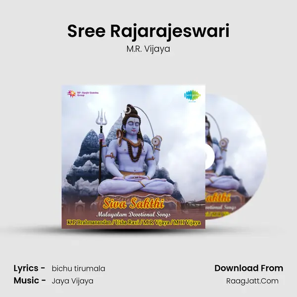 M.r. Vijaya