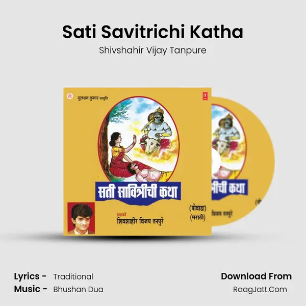 Sati Savitrichi Katha MP3 Song by Shivshahir Vijay Tanpure Cover
