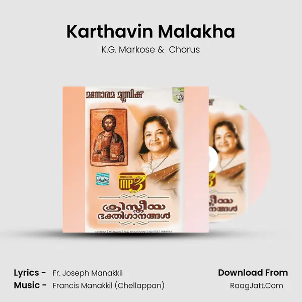 Karthavin Malakha MP3 Song by K.G. Markose Cover