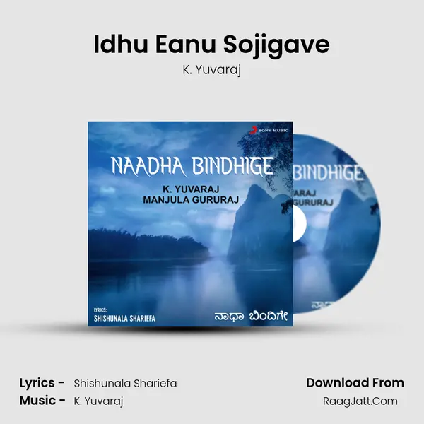 Idhu Eanu Sojigave MP3 Song by K. Yuvaraj Cover