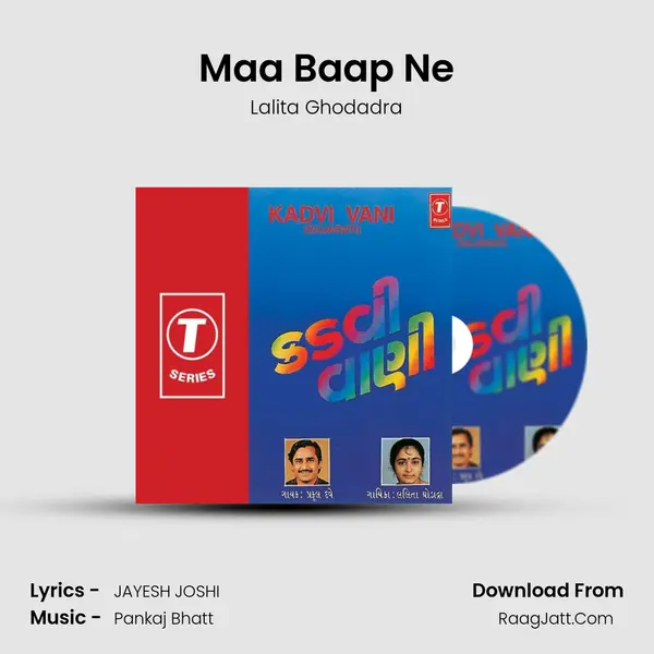 Maa Baap Ne MP3 Song by Lalita Ghodadra Cover