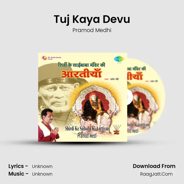 Tuj Kaya Devu MP3 Song by Pramod Medhi Cover