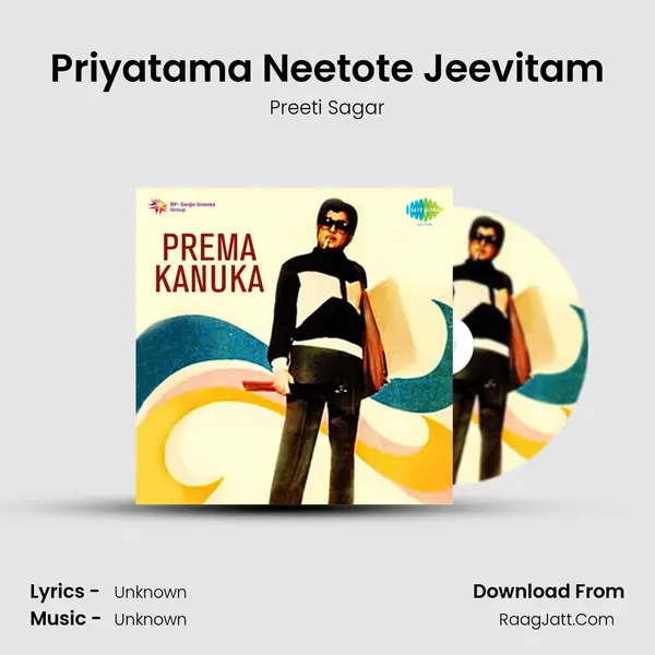 Priyatama Neetote Jeevitam MP3 Song by Preeti Sagar Cover