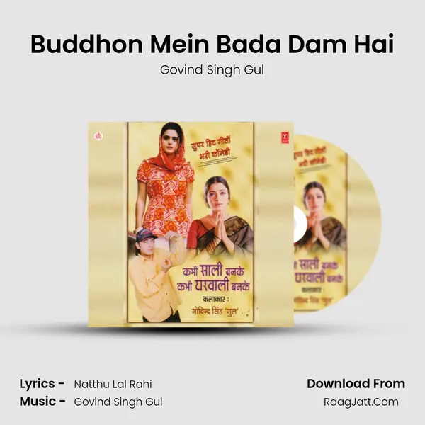 Buddhon Mein Bada Dam Hai MP3 Song by Govind Singh Gul Cover
