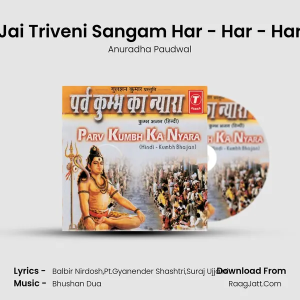 Jai Triveni Sangam Har - Har - Har MP3 Song by Anuradha Paudwal Cover