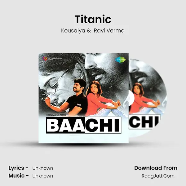 Titanic MP3 Song by Kousalya Cover