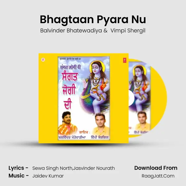 Bhagtaan Pyara Nu mp3 song