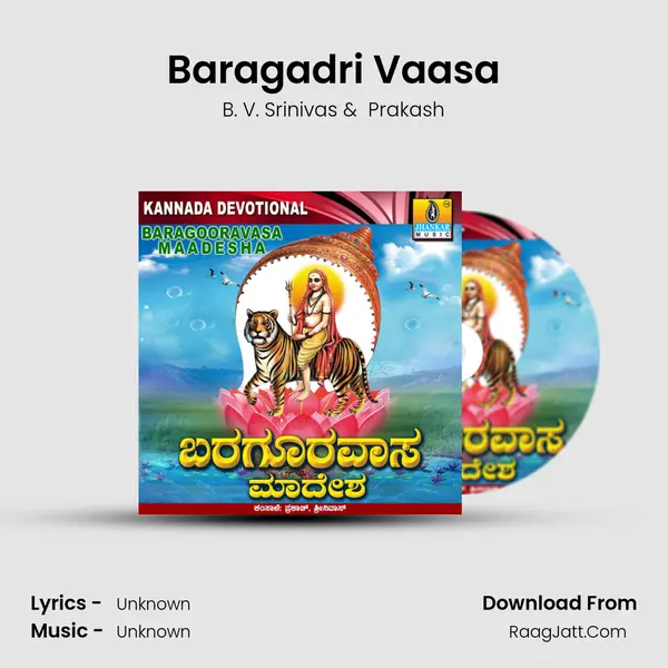 Baragadri Vaasa MP3 Song by B. V. Srinivas Cover