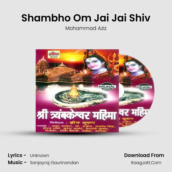 Shambho Om Jai Jai Shiv MP3 Song by Mohammad Aziz Cover