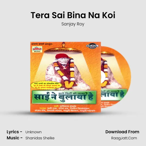 Tera Sai Bina Na Koi mp3 song