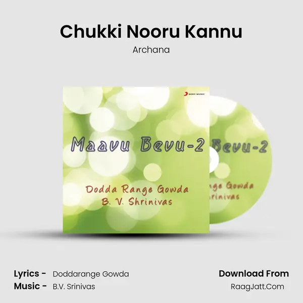Chukki Nooru Kannu MP3 Song by Archana Cover