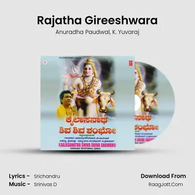Rajatha Gireeshwara MP3 Song by Anuradha Paudwal Cover