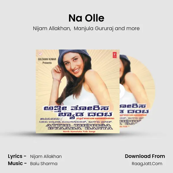 Na Olle MP3 Song by Nijam Allakhan Cover