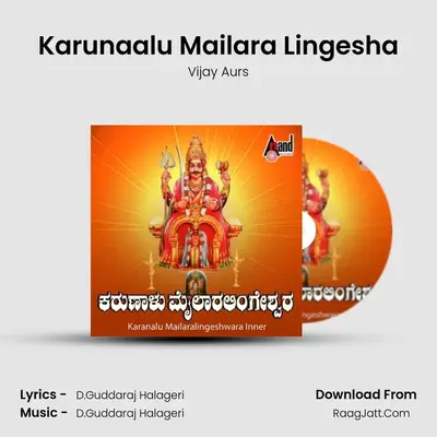 Karunaalu Mailara Lingesha MP3 Song by Vijay Aurs Cover