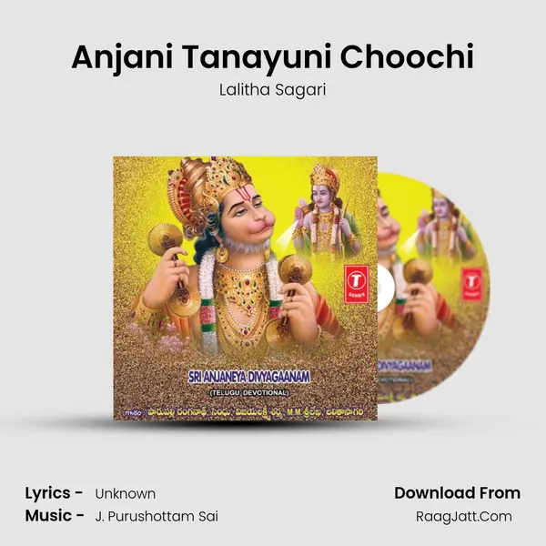 Anjani Tanayuni Choochi Cover