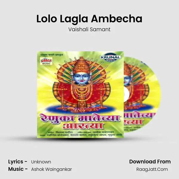 Lolo Lagla Ambecha Cover
