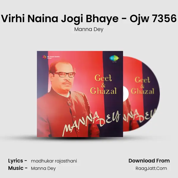 Geet And Ghazal Manna Dey - Manna Dey