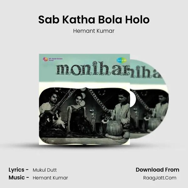 Sab Katha Bola Holo MP3 Song by Hemant Kumar Cover