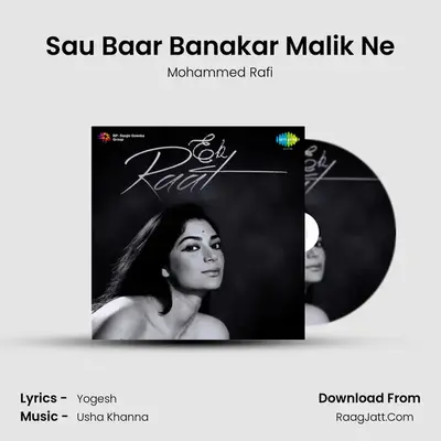Sau Baar Banakar Malik Ne MP3 Song by Mohammed Rafi Cover