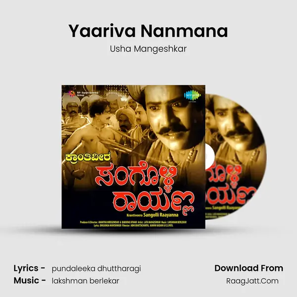 Yaariva Nanmana MP3 Song by Usha Mangeshkar Cover