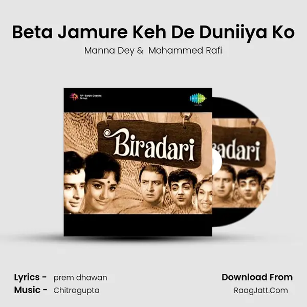 Beta Jamure Keh De Duniiya Ko MP3 Song by Manna Dey Cover
