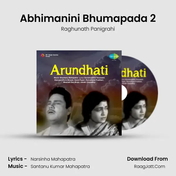 Abhimanini Bhumapada 2 MP3 Song by Raghunath Panigrahi Cover