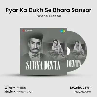 Pyar Ka Dukh Se Bhara Sansar MP3 Song by Mahendra Kapoor Cover