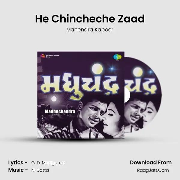 He Chincheche Zaad MP3 Song by Mahendra Kapoor Cover