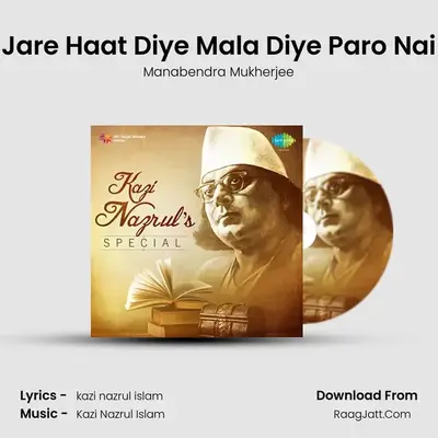 Jare Haat Diye Mala Diye Paro Nai MP3 Song by Manabendra Mukherjee Cover