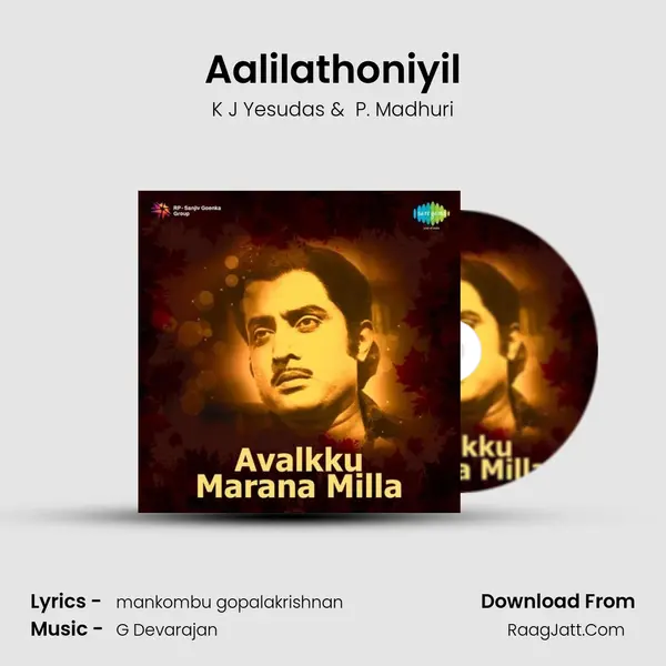 Aalilathoniyil MP3 Song by K J Yesudas Cover