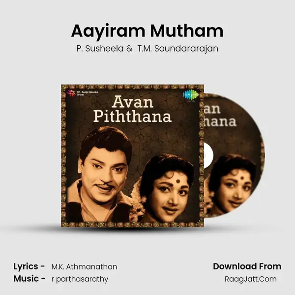 Aayiram Mutham MP3 Song by P. Susheela Cover